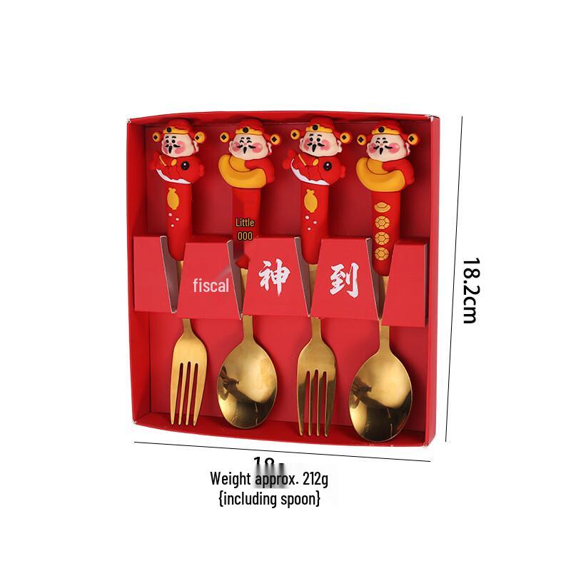 

RuHan New Year God of Wealth Cutlery Gift Set