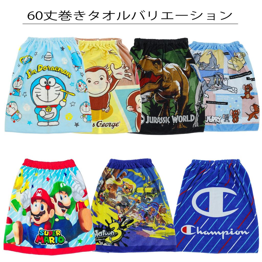 Marushin 60cm Long Roll Towel with Antibacterial and UV for Boys and Product 2845004100 "I'm Doraemon" (Lucky Blue) Protection, Girls, Number