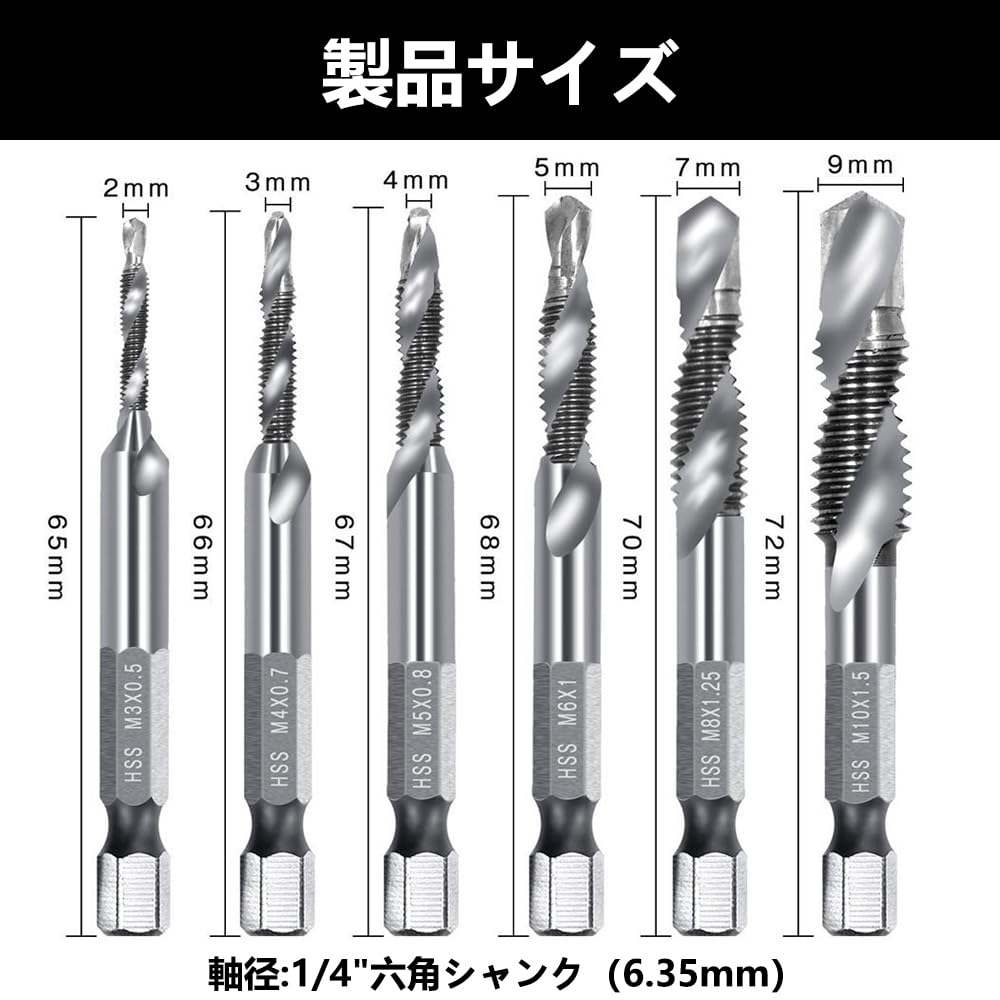 Kimlonton Drill Tap, Tap Drill Set, Spiral Tap, HSS Steel, Hexagonal Shaft, Multi-functional Integrated