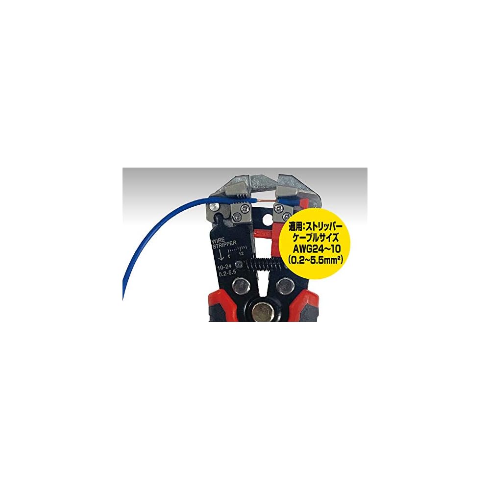 TONE Auto Wire Stripper AWS-200 Red 215mm Length Hand Tool
