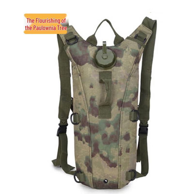 Outdoor Hydration Backpack