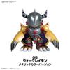 BANDAI SPIRITS PLABAKO Digimon Adventure [CAIXA] Modelo de Plástico