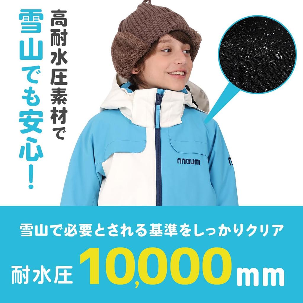 NNOUM og Junior Ski- og Snowboardbekledning Jakke og Størrelse for Gutter og Justerbare Størrelser og Vannmotstand Stilig og Populært Barnesett, Bukser, 73J,