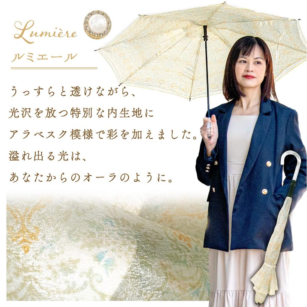 saKASA MonChouChou Inverted Umbrella Made of Sparkling Fabric for for Both Sunny and Rainy Long Inverted Reverse Folding UV Water Gift [CARRY Style]