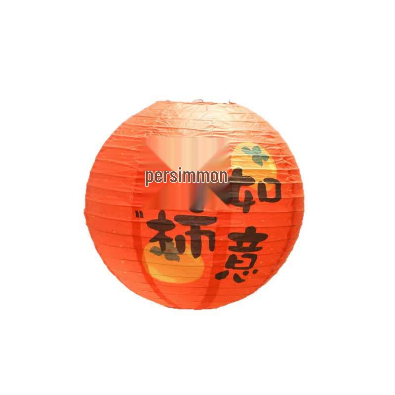 Chinese New Year Fu Character Lantern