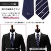 [Dresscode101] [dresscode101] A set of 3 carefully selected thin ties from 30 styles. 7cm blade width. Washable. TIE-UN-SET Men's 2. Japan. Free Size.