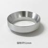 Coffee Catcher Ring 51/53/58mm Coffee Handle Cloth Powder Dosing Ring Anti-fly Powder Grinder Catcher Dosing Funnel