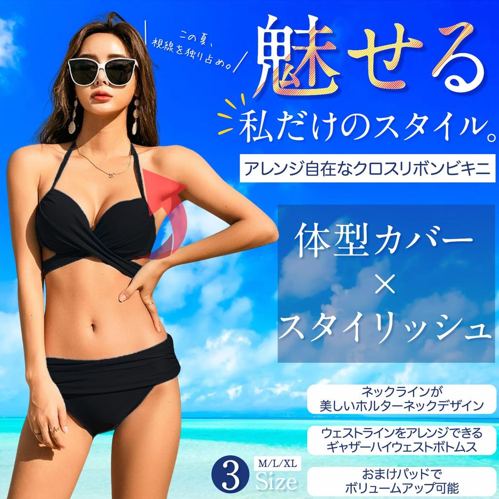 [SORAmood] Women's Swimsuit Bikini, Blue-Gray, Cross Ribbon, Halter Neck, Figure-Flattering, Korean Style, Gathered Bottoms (M, Blue-Gray)
