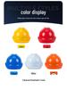 Iron Head Kungfu V-Type Safety Helmet: Enhanced, Breathable, Anti-Smash Construction Protection