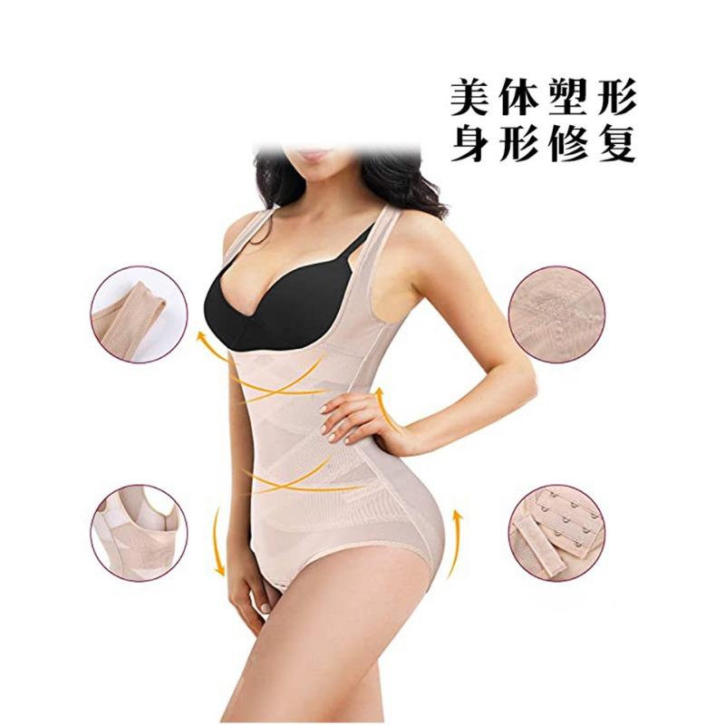 Women Postpartum Mesh One Piece Shapewear Tummy Control Breast Support Body Shaper
