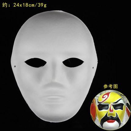 Blank Pulp Paper Half-Face Full-Face Masks for Halloween Children's DIY Hand-Painted Horse-Shaped Ladle Cartoon Style Made China