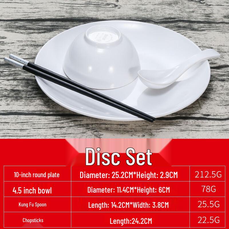 Ru Han Melamine Imitation Porcelain Dinnerware Bone Plate Set