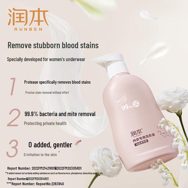 RUNBEN Adult Underwear Laundry Detergent 300ml