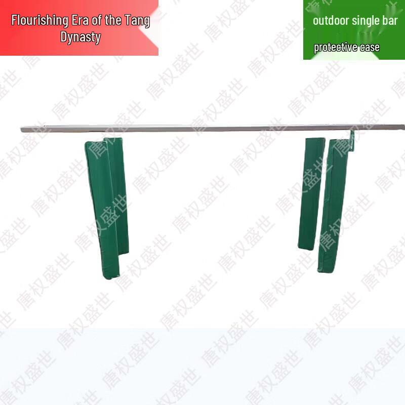 Outdoor Horizontal Bar Protective Sponge Cover