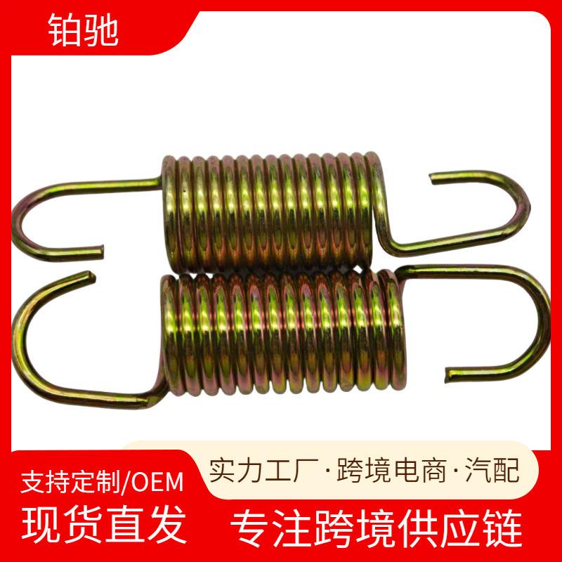 Brake Pedal & Return Spring for Suzuki GN125/150 Motorcycle Parts