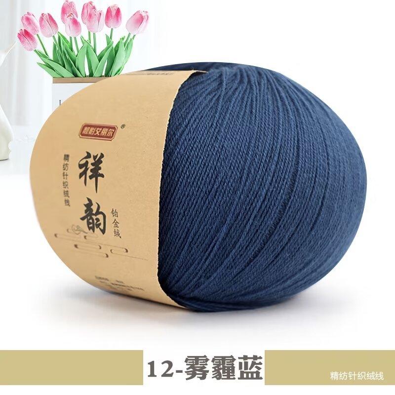 New Wool Lace Wool Thread Fine Wool Cashmere Hand Woven Thread Soft Skin-Friendly Fine Fluff Thread