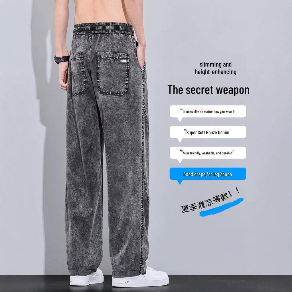 Men's Summer 2026 Snowflake Tencel Jeans - Thin, Loose, Straight-Leg, Trendy American Style, Washed Casual Long Pants