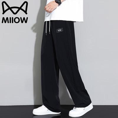 Men's Breathable Ice Silk Casual Pants