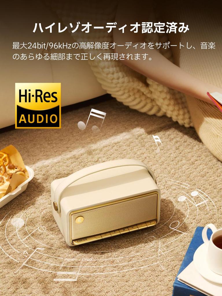 EDIFIER MP330 Portable Bluetooth Compact and Summer Gold Award Award Wired 19 Hours of Music Bluetooth SD and App MDF Retro Design with Brown Speaker,