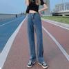 Multi-button Adjustable Jeans Women's High Waist and Thin Students Versatile Loose Straight Drape Wide-leg Floor-mopping Pants