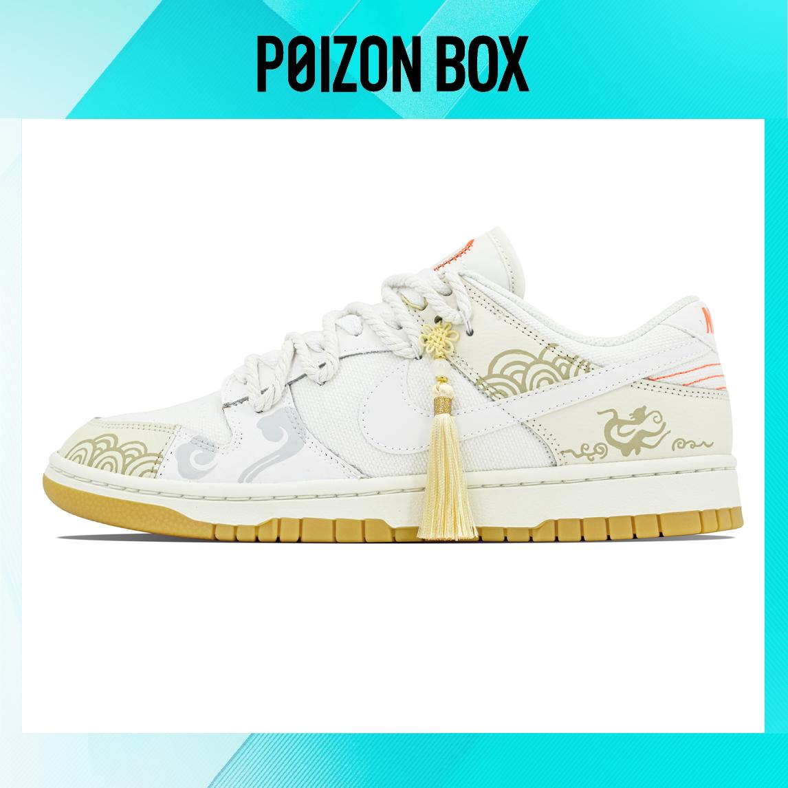 

Nike Dunk Skateboarding Shoes Unisex