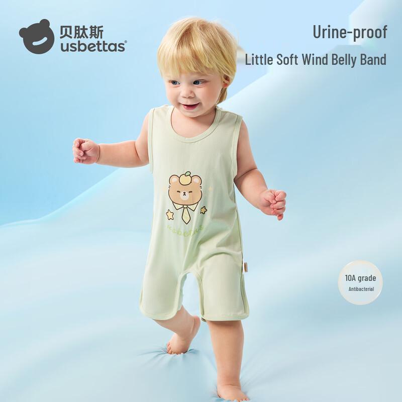 Beitaishi Infant Cooling Bellyband Vest 73