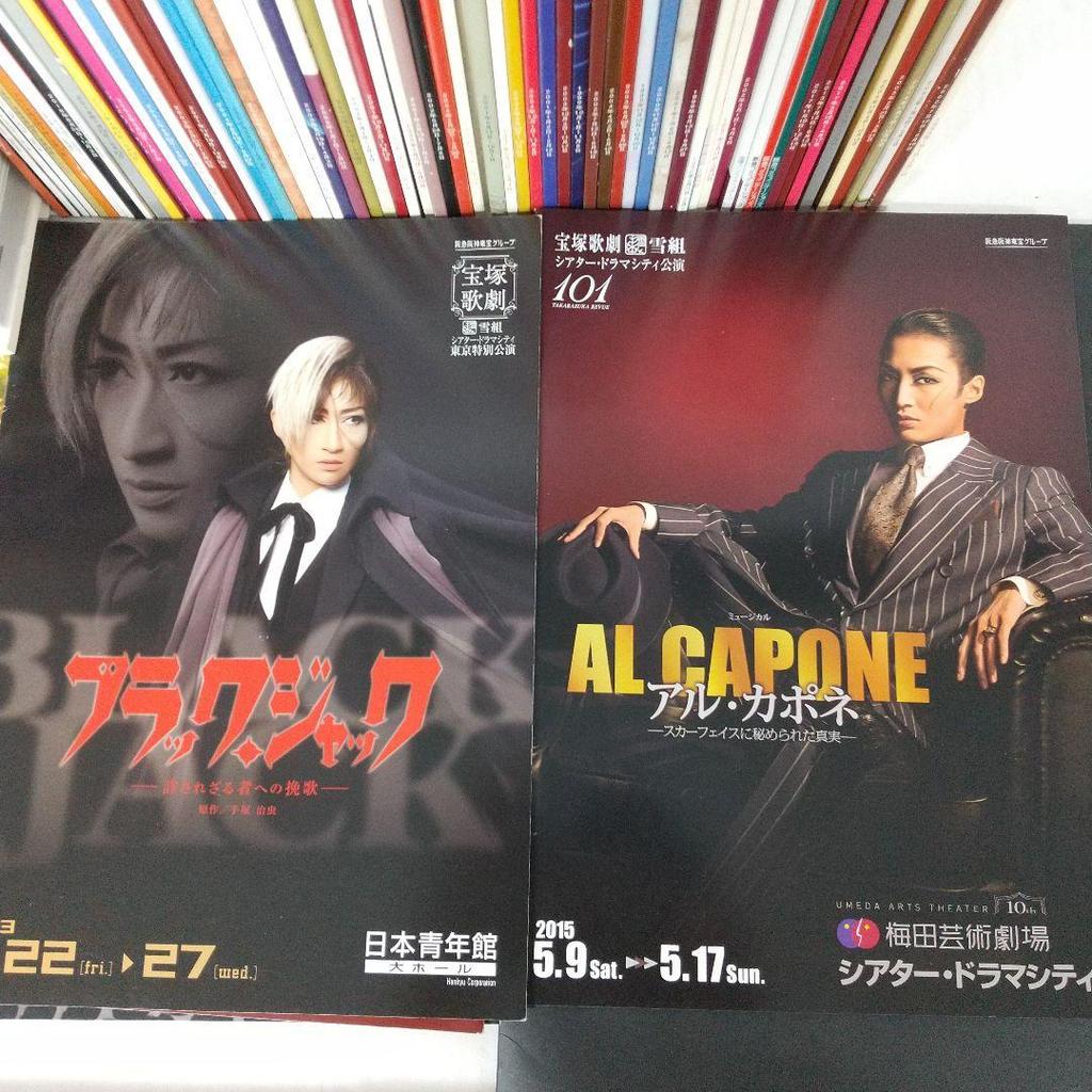 [USED] Takarazuka Revue Pamphlet Le Cinq 77 books Can be sold separately