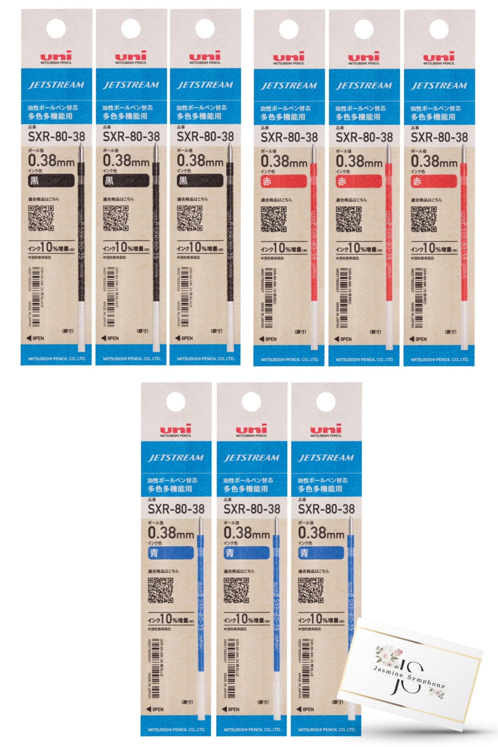 

Mitsubishi Pencil Ballpoint Pen Refills for Jetstream Refills of Each 3 3 3 Blue Ballpoint Pen MITSUBISHIPencil SXR8038 Jasmine Symphony Assorted Set