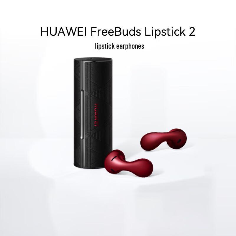 

Бездротові Bluetooth-навушники Huawei FreeBuds Lipstick 2