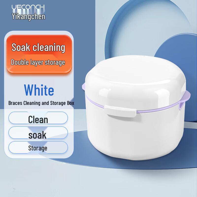 UECONCH Retainer Cleaning Box