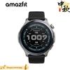 Smartwatch Amazfit Balance 2 (Versão CN)