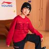 Li-Ning Kids New Year Pullover Sweatshirt