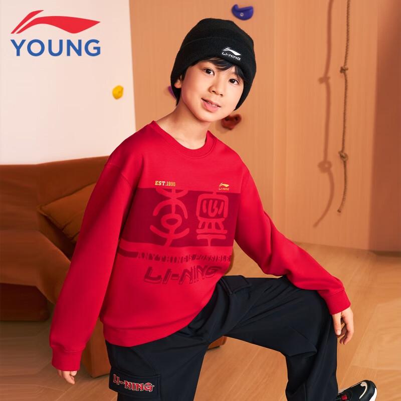 Li-Ning Kids New Year Pullover Sweatshirt