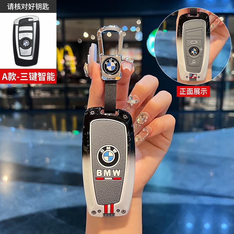 

Hot 2025 Car Remote Key Case Cover Protector Shell For BMW 1 3 5 Series X1 X3 X4 F10 F15 F16 F20 F30 F18 F25 M3 M4 M5 M6 Auto Ac