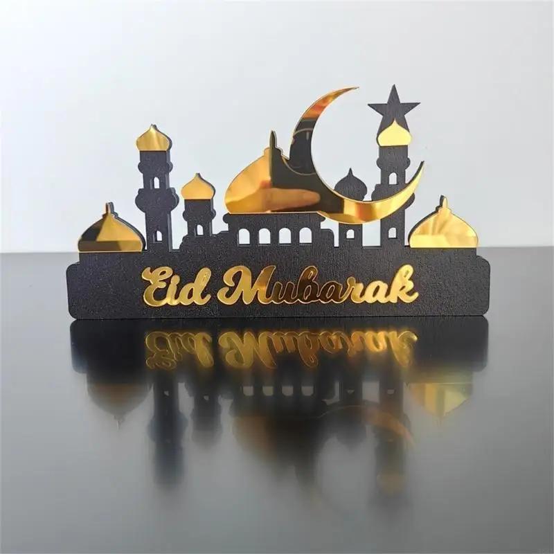 Customizable Ramadans Table Sign Acrylic Gold Silver Hollowed Castles Pattern Islamic Home for Holiday Gifting M68E