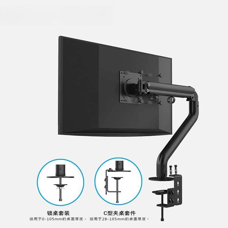 Lifting Display Robot Arm 17 To 32 Inch Telescopic Cooling Desktop Computer Monitor Bracket