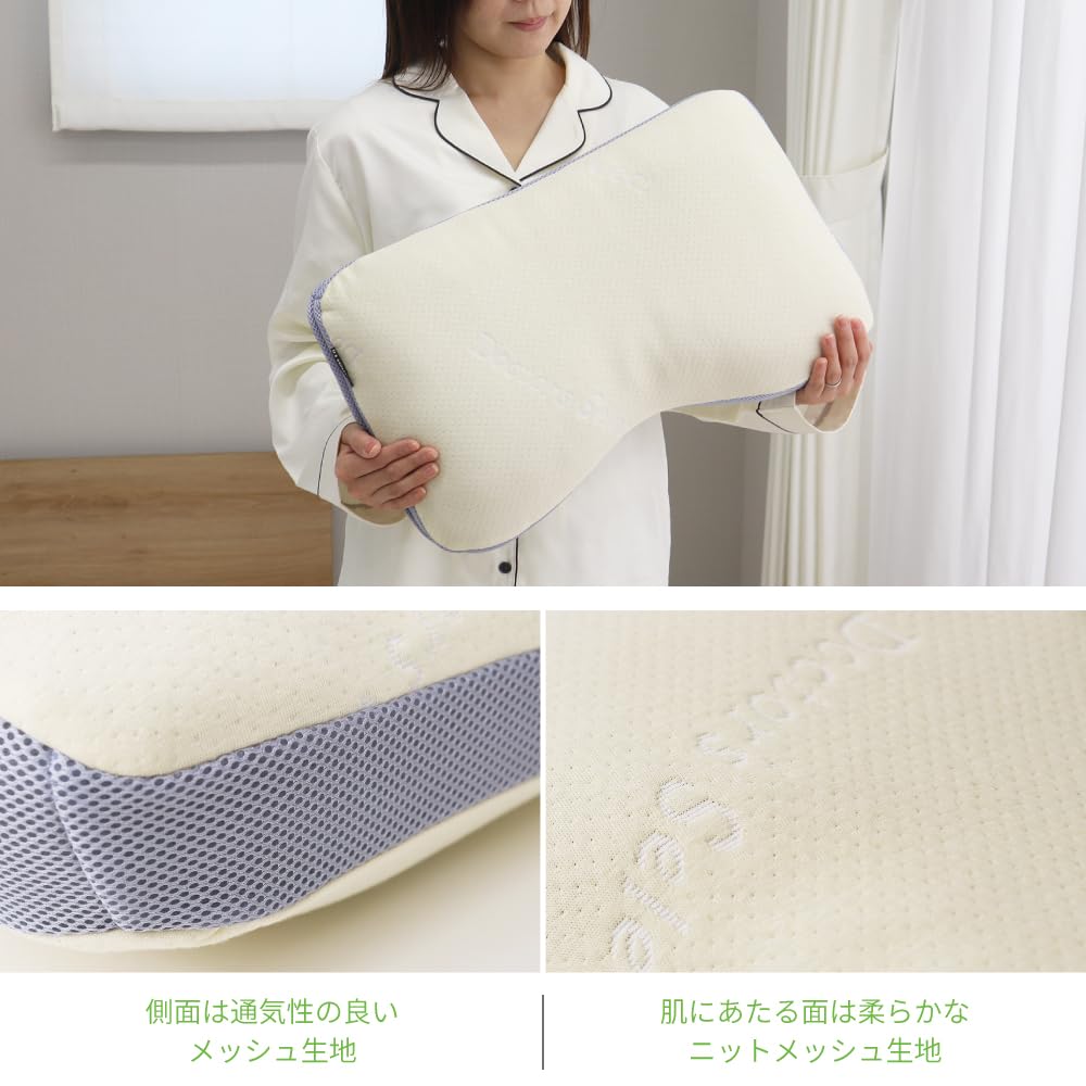 Doctor's Select Healthy Pillow 01, Memory Foam Chip Pillow, Listed Size: Approx. 32 X 54 X 5 Cm (Actual Size: Approx. 30 X 50 X 12 Cm), Low Sinking,