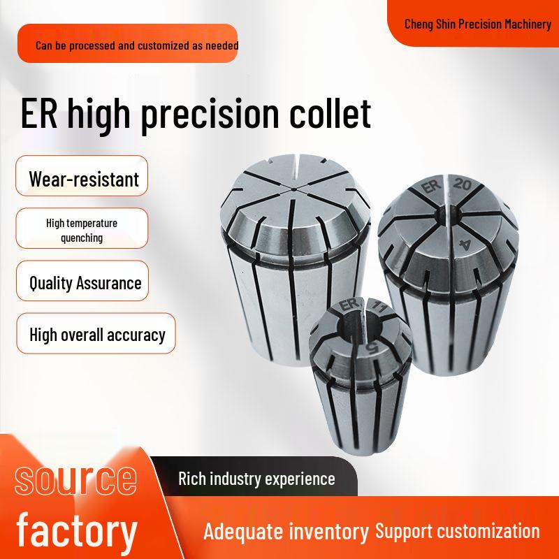 ER11 AA Grade High-Precision Spring Collet CNC Milling Cutter