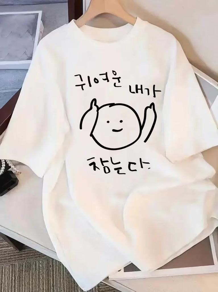2026 Elegant Unisexs Clothing TShirt Short Sleeves KoreanStyle Strokes Of Characters ShortSleeved TShirt Funny