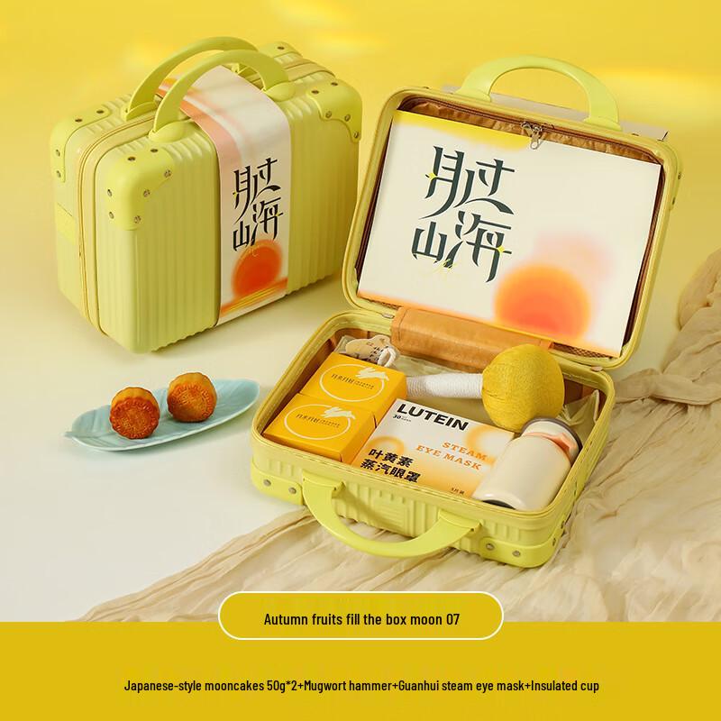Premium Mid-Autumn Festival Gift Box
