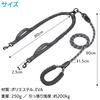 ENN LLC 2 Dog 2 Dog Twin 2 Double Cushion Reduces Burden Lead, Lead, Lead, Dogs, Lead, Cord, (Red)