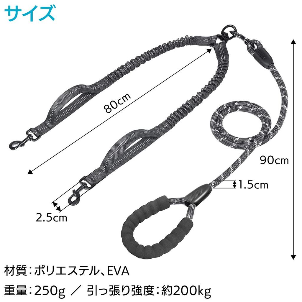 ENN LLC 2 Dog 2 Dog Twin 2 Double Cushion Reduces Burden Lead, Lead, Lead, Dogs, Lead, Cord, (Red)