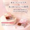 CANMAKE Glow Fleur Wangen (Mischungstyp) B01 Cotton Coral Wangen-Glossy-Highlighter Transparent Matt 1 Stück (x 1)