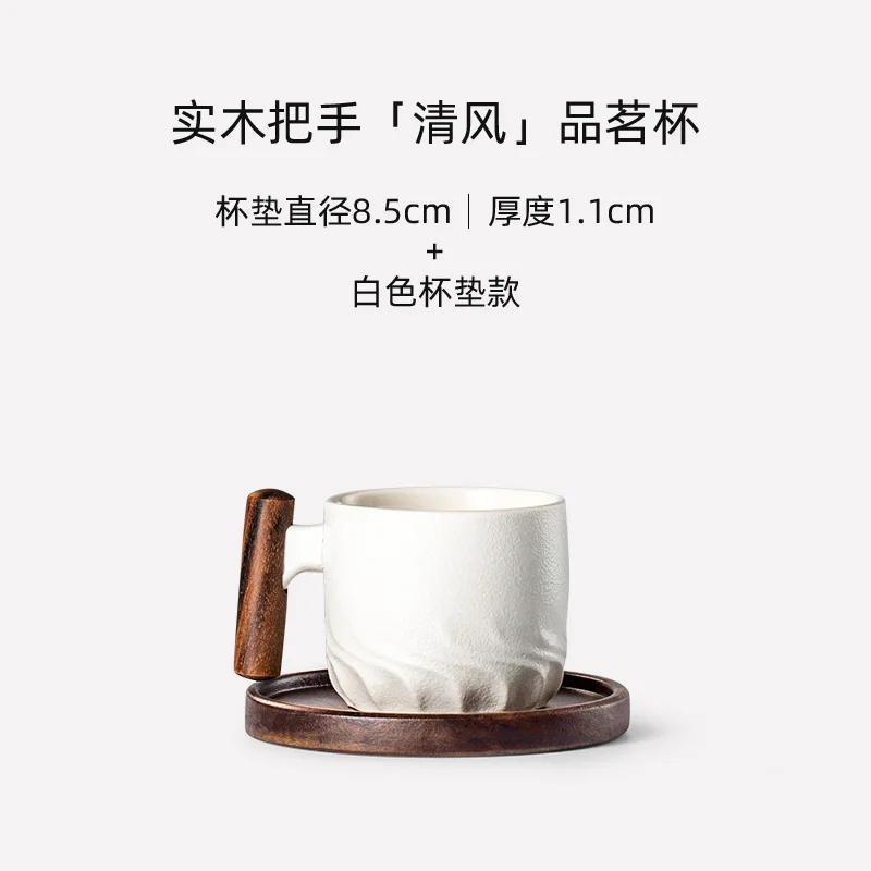 Wooden Handle Ceramic Coffee Cup Kung Fu Teacup Frosted Ceramic Mug Household Drinking Utensils Home Decoration Latte Flower Mug
