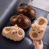 Capybara Kids' Winter Cotton Plush Slippers - Warm, Cozy Shoes for Boys and Girls