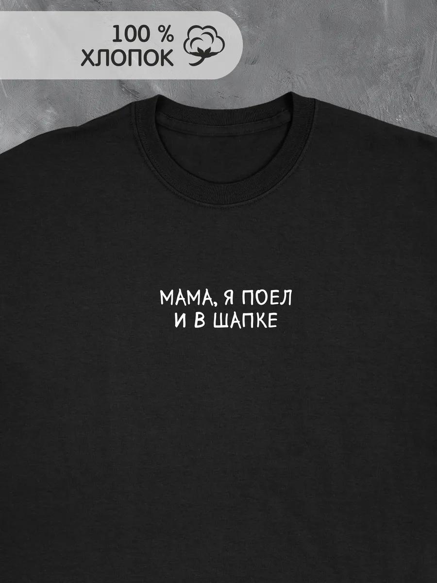 Oversized t-shirt with funny meme print 2XL