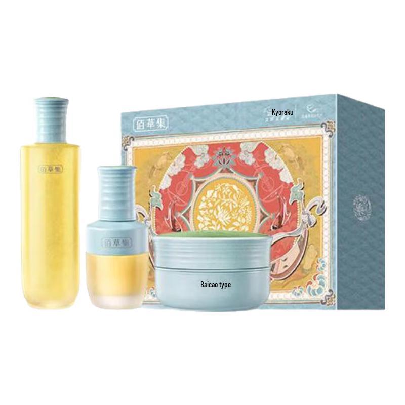 HERBORIST Набор для ухода за кожей Xiuyuan Wuxing против морщин и для упругости