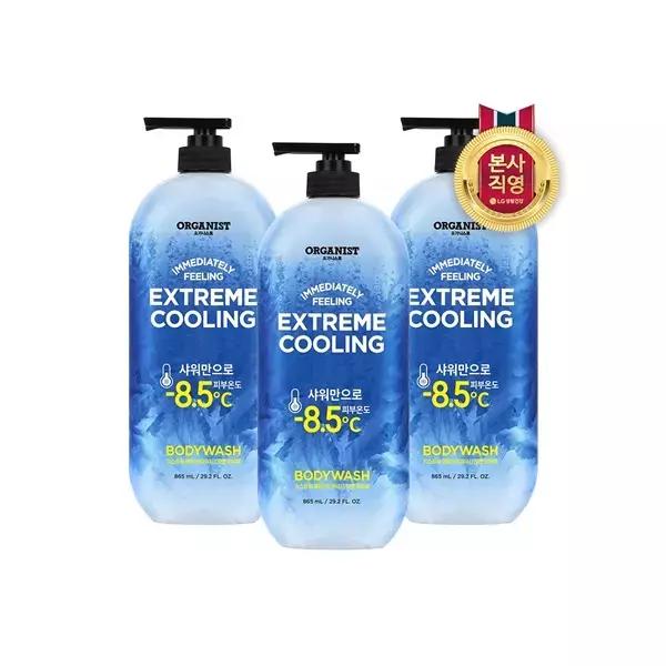 ON THE BODY Organist Extreme Cooling Body Wash 900g 1EA
