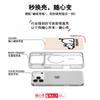 Applicable To Apple 17 Mobile Phone Case Simple 16 Replaceable Back Plate 15promax Magnetic Suction Mobile Phone Case Funny Dog