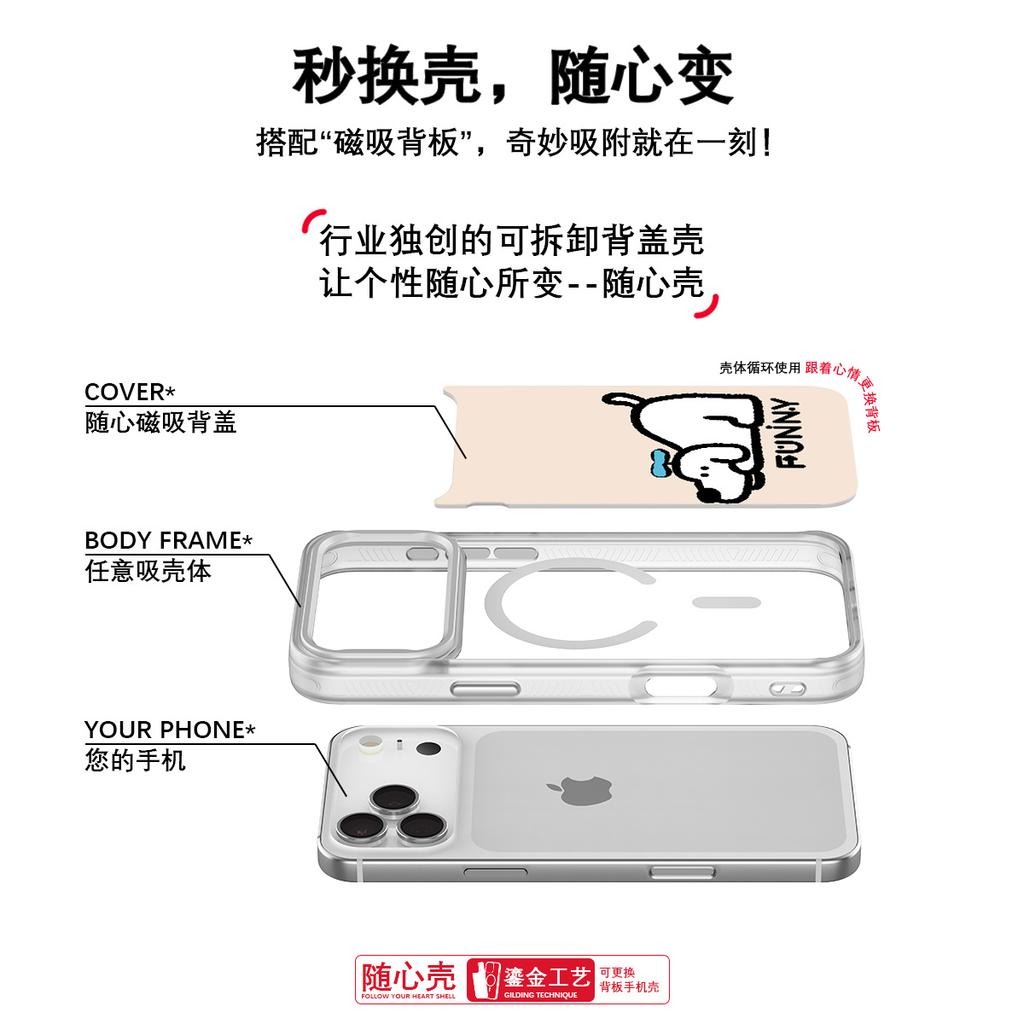 Applicable To Apple 17 Mobile Phone Case Simple 16 Replaceable Back Plate 15promax Magnetic Suction Mobile Phone Case Funny Dog